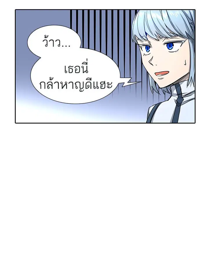 Tower of God ตอนที่ 485 หน้า 95