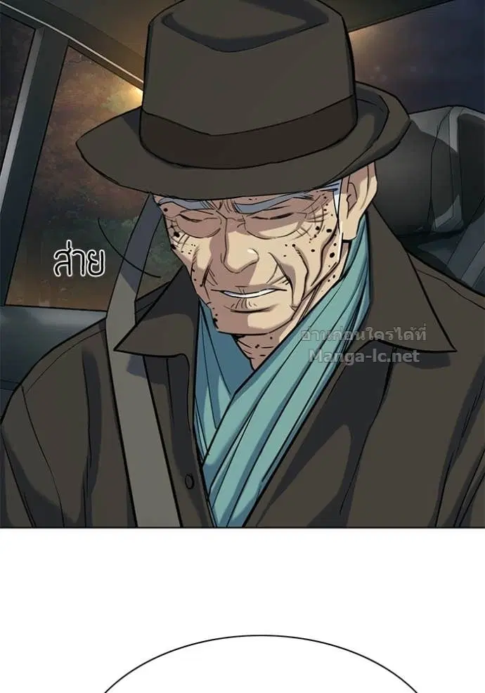Reborn Rich ตอนที่ 190 หน้า 31