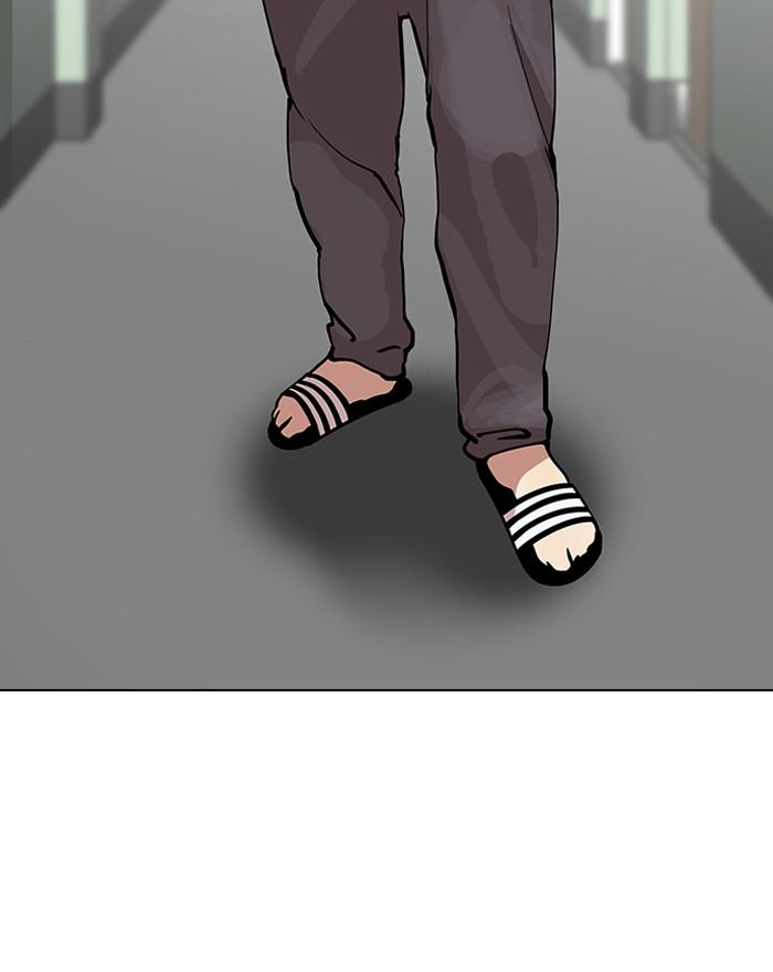 Lookism ตอนที่ 123 หน้า 16