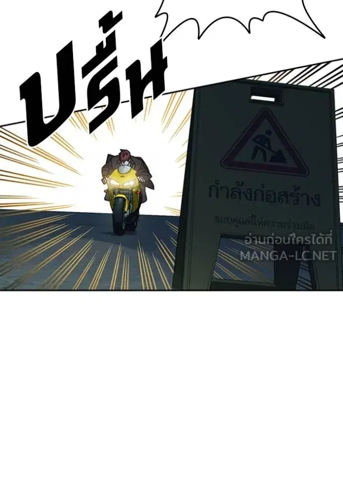 Study Group ตอนที่ 296 หน้า 125
