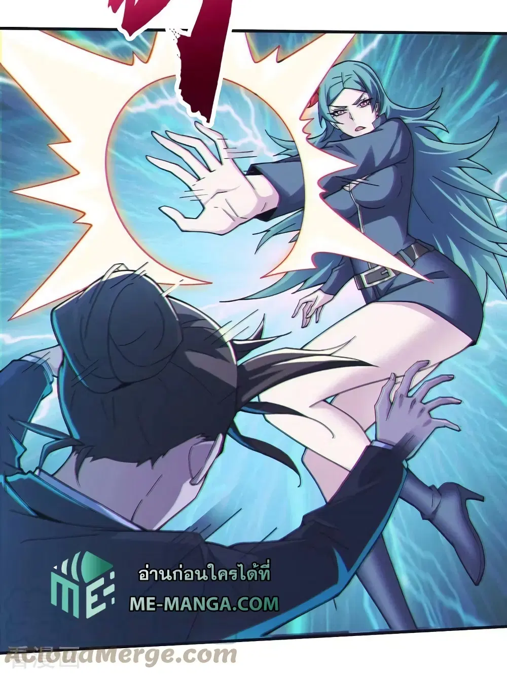 The Last Hero ตอนที่ 152 หน้า 10