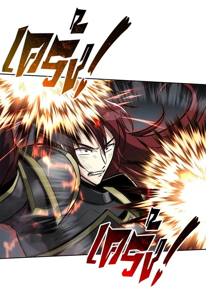 The Lazy Lord Masters the Sword ตอนที่ 73 หน้า 46