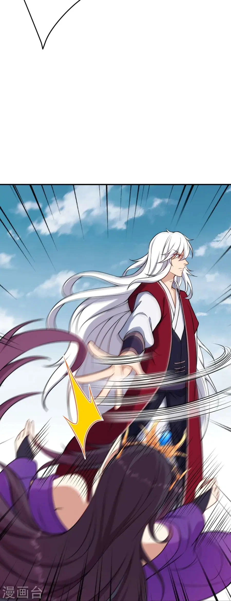 Against the Gods ตอนที่ 508 หน้า 18