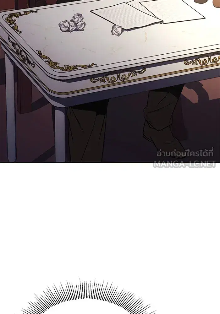The Lazy Lord Masters the Sword ตอนที่ 123 หน้า 99