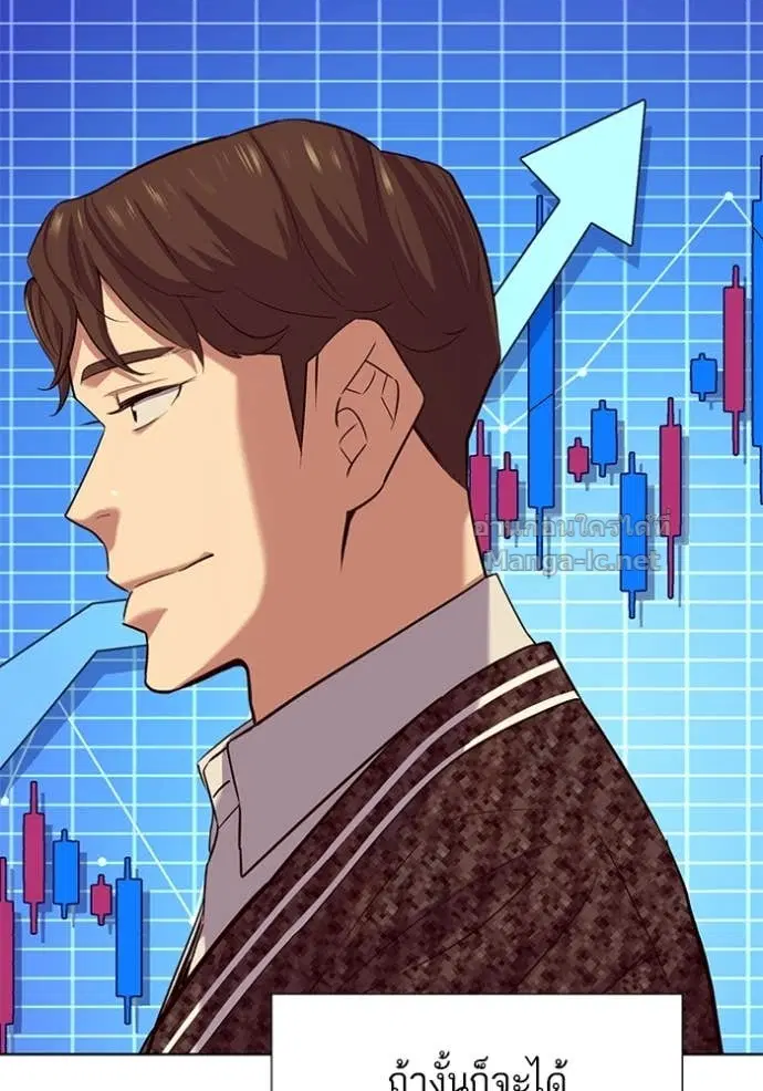 Reborn Rich ตอนที่ 103 หน้า 98
