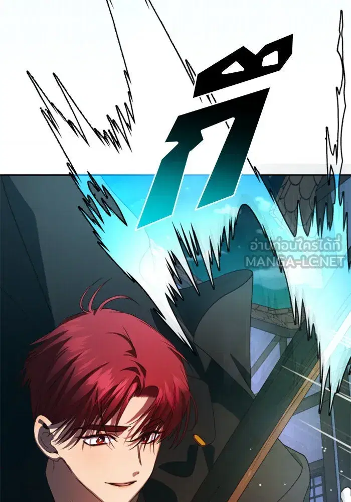 Your Throne ตอนที่ 37 หน้า 48
