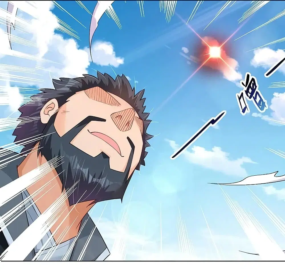 Rebirth God of War ตอนที่ 256 หน้า 4