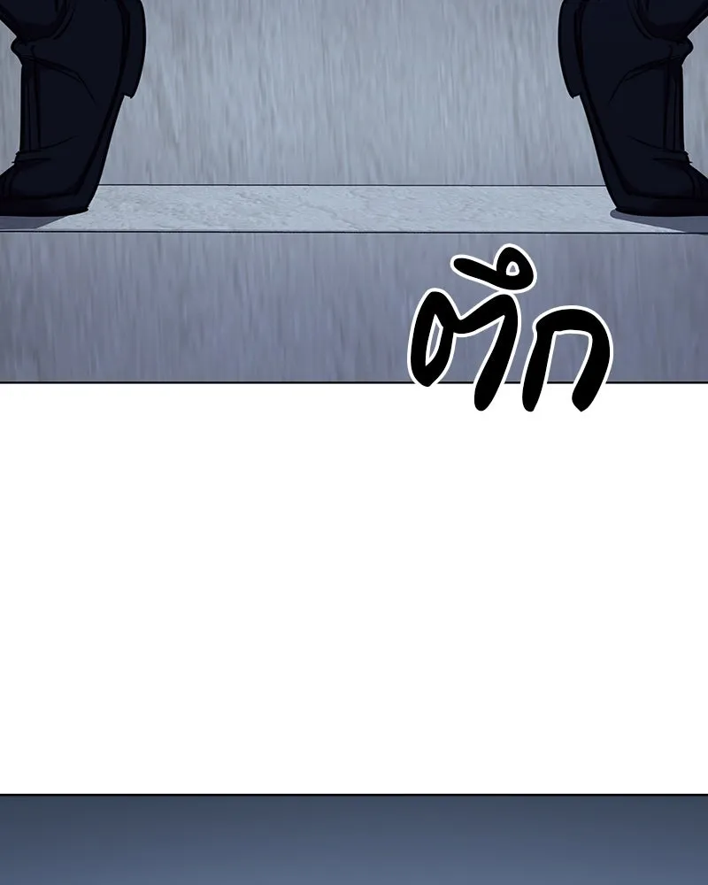 I Reincarnated As The Crazed Heir เกิดอีกทีเป็นว่าที่ประมุขลัทธิมาร ตอนที่ 110 หน้า 185