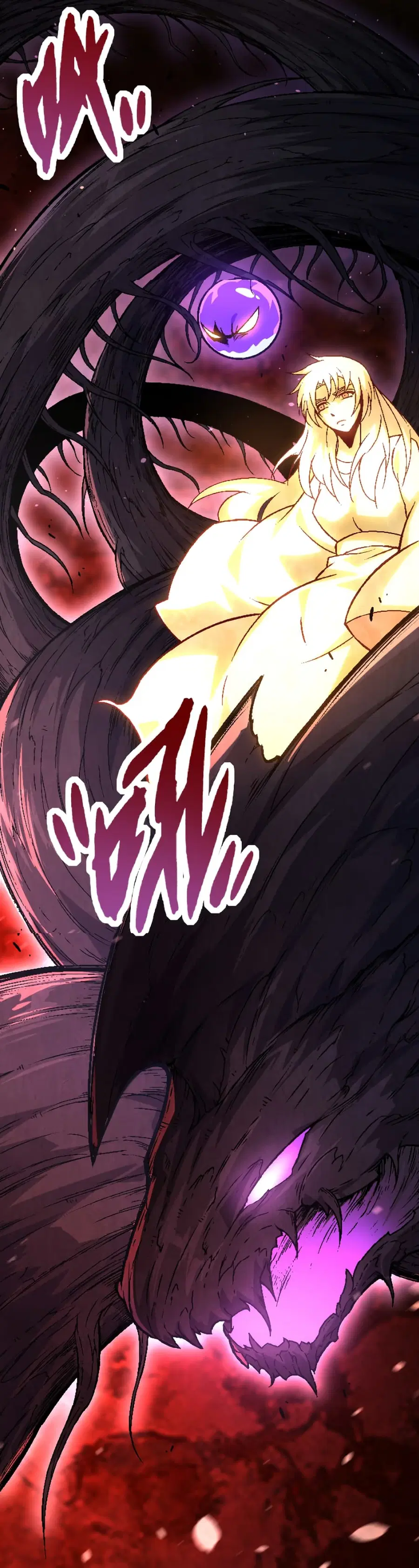 Evolution Begins With A Big Tree ตอนที่ 26 หน้า 52