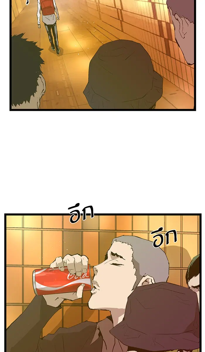 Weak Hero ตอนที่ 52 หน้า 13