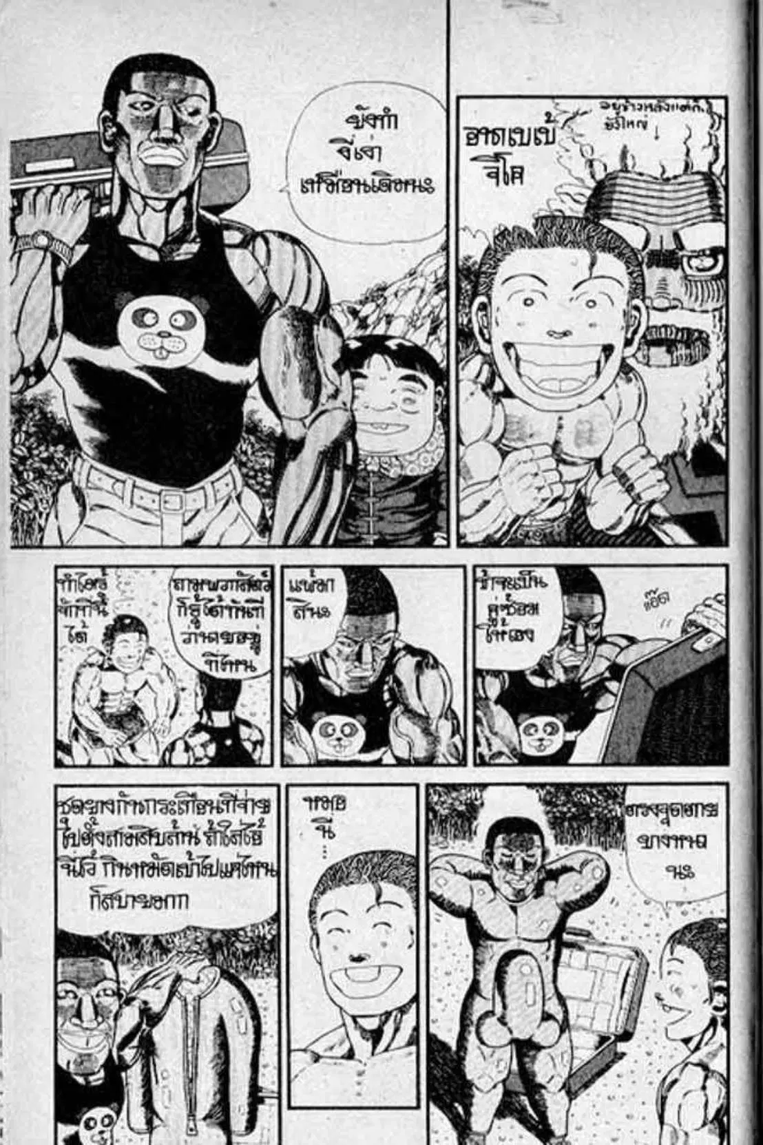 Shin Jungle no Ouja Tar-chan ตอนที่ 130 หน้า 56