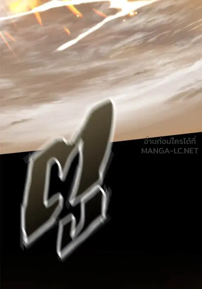 Return to Player ตอนที่ 201 หน้า 75