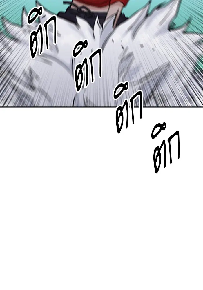 Seoul Station Druid ตอนที่ 36 หน้า 13