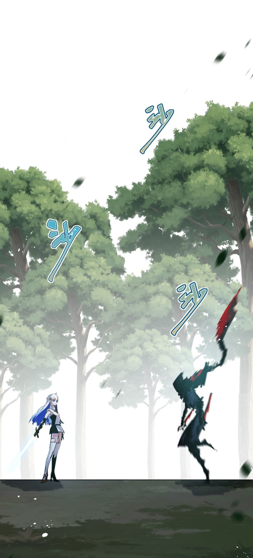 Moon Slayer (I’m The Boss in Magic Moon) ตอนที่ 9 หน้า 18