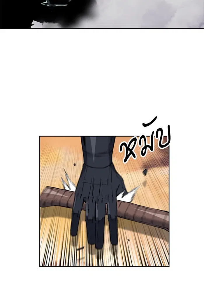 Seoul Station Druid ตอนที่ 27 หน้า 129