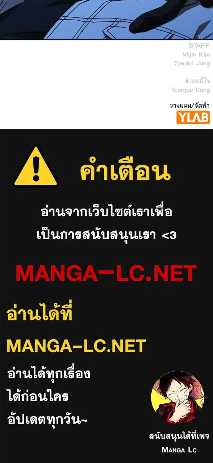Study Group ตอนที่ 297 หน้า 154