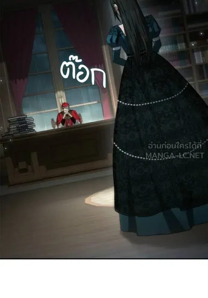 I Am the Queen in This Life ตอนที่ 185 หน้า 4