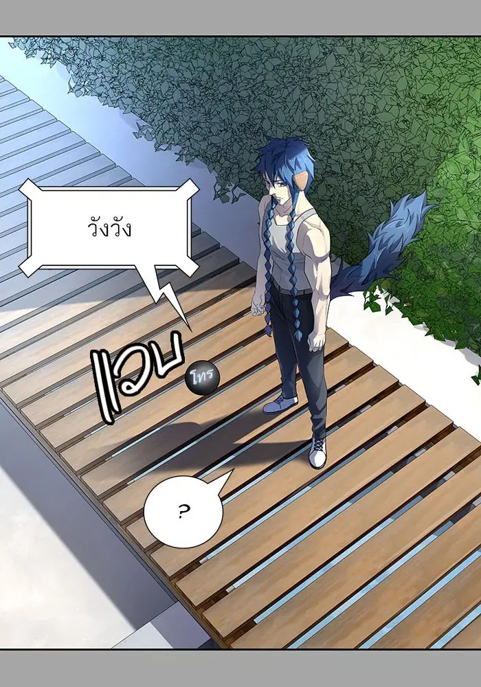 Tower of God ตอนที่ 527 หน้า 212