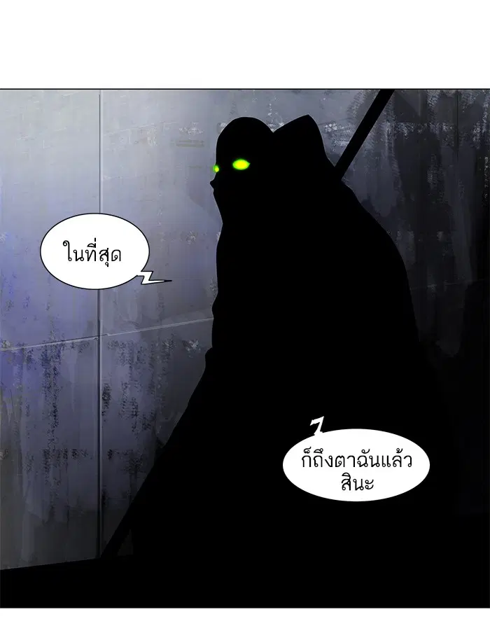 Tower of God ตอนที่ 154 หน้า 10