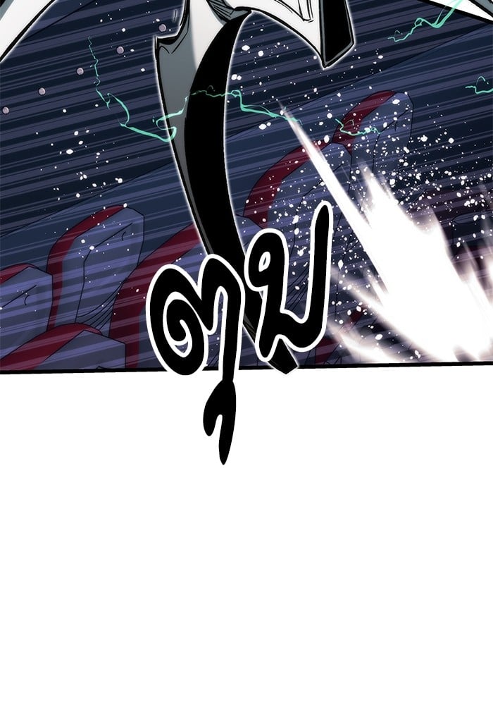 Ultra Alter แอ็กรองสตรองโคตร ตอนที่ 104 หน้า 14