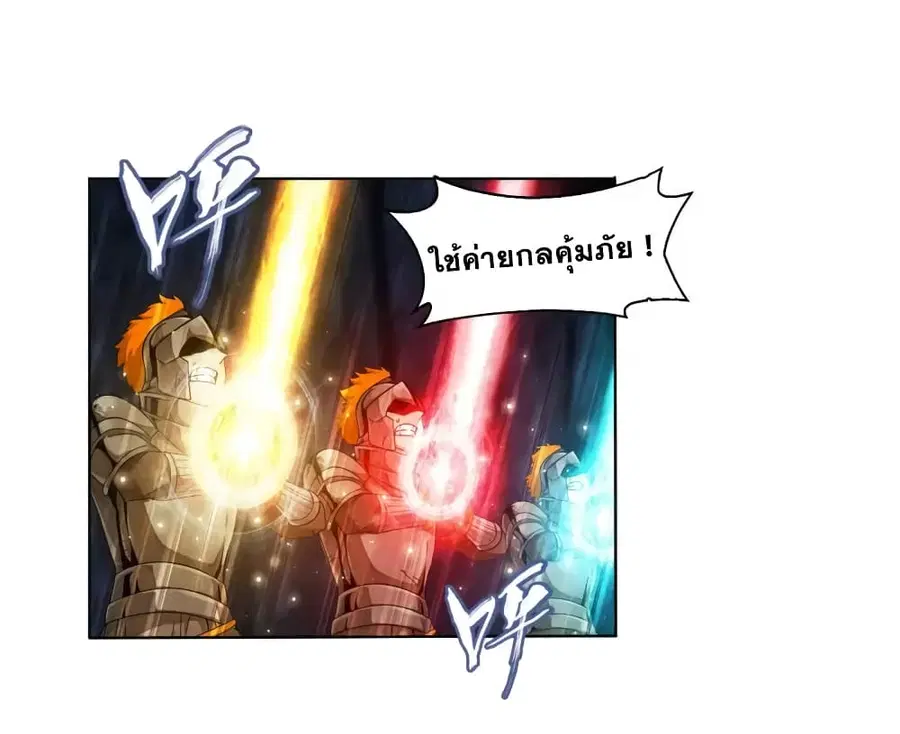 Doupo Cangqiong ตอนที่ 357 หน้า 21