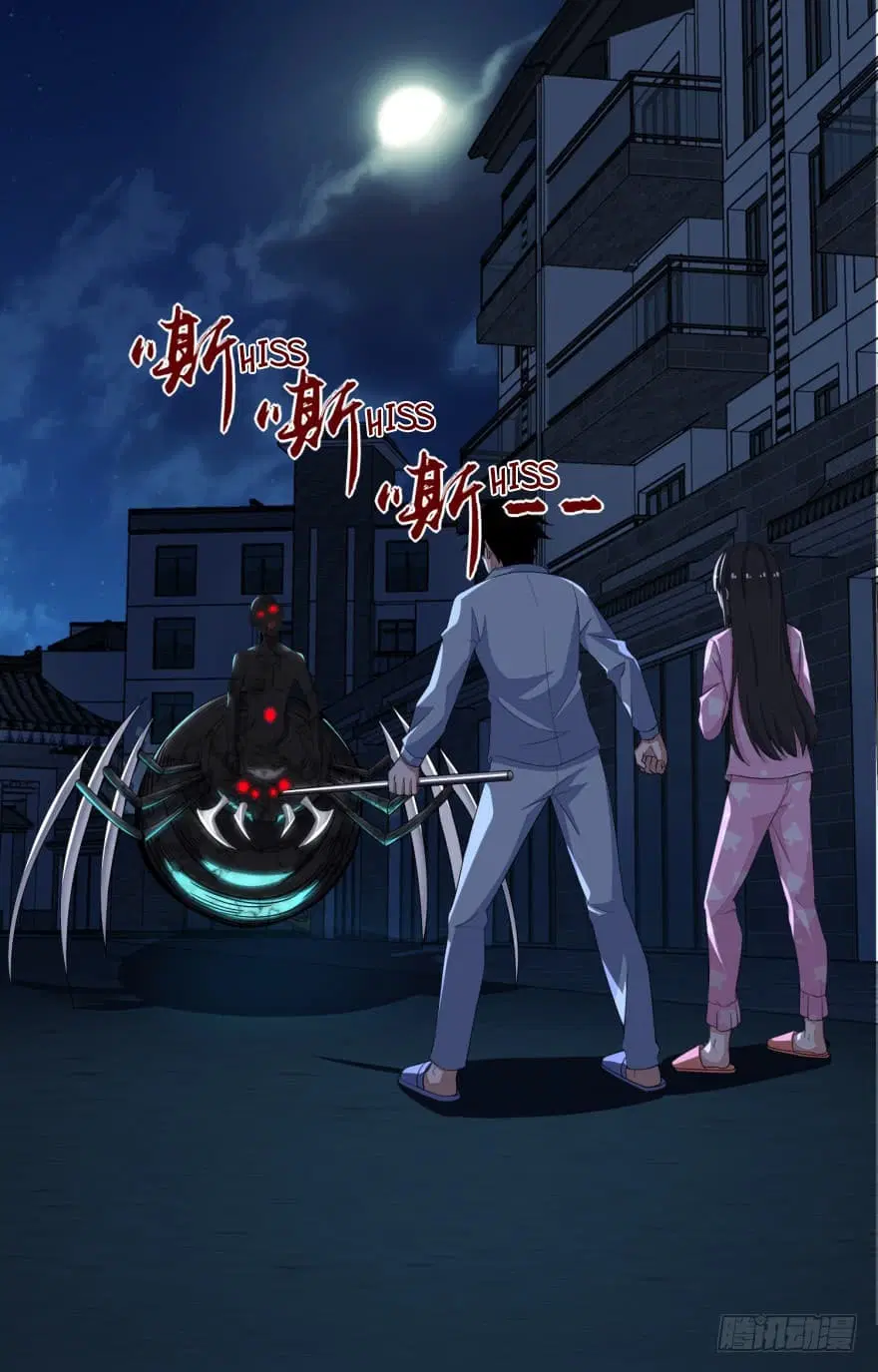The King of Doom ตอนที่ 31 หน้า 9