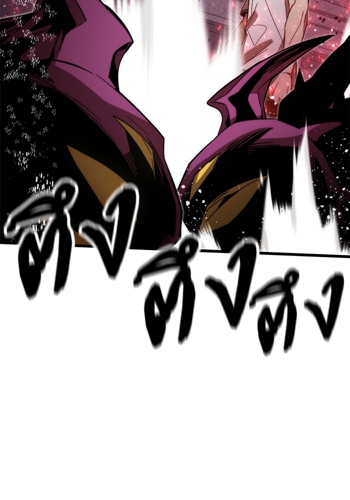 Ultra Alter แอ็กรองสตรองโคตร ตอนที่ 71 หน้า 55