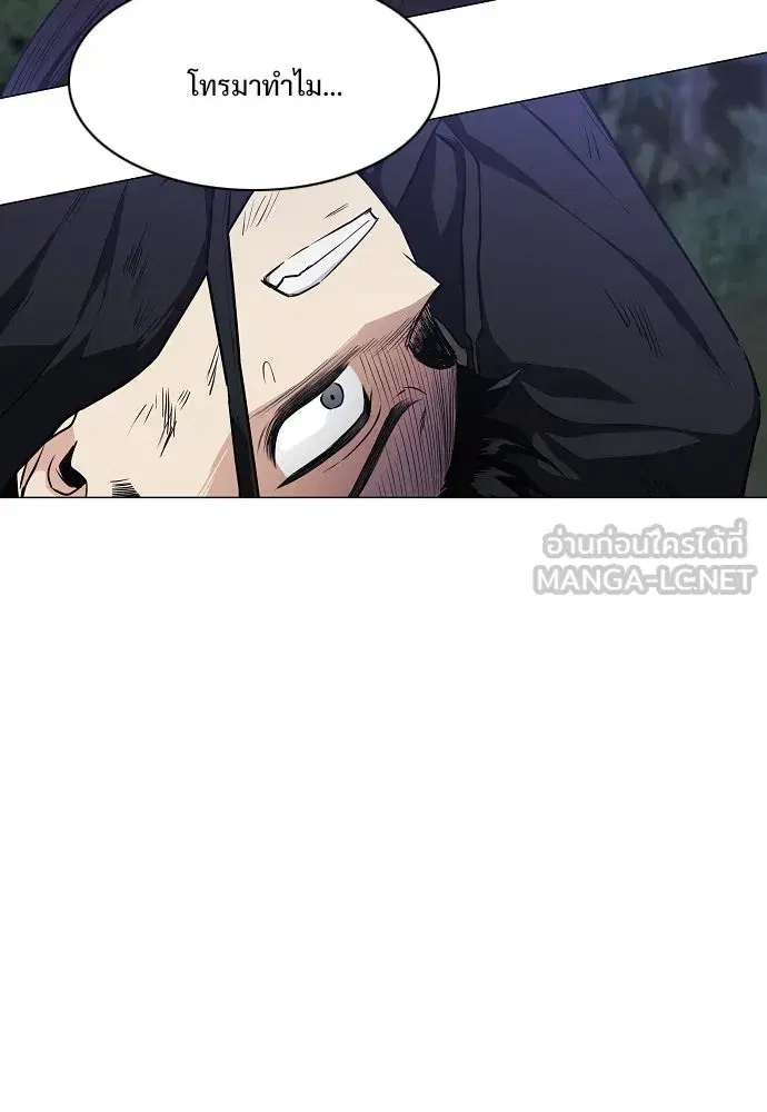 JAKDU ตอนที่ 41 หน้า 93