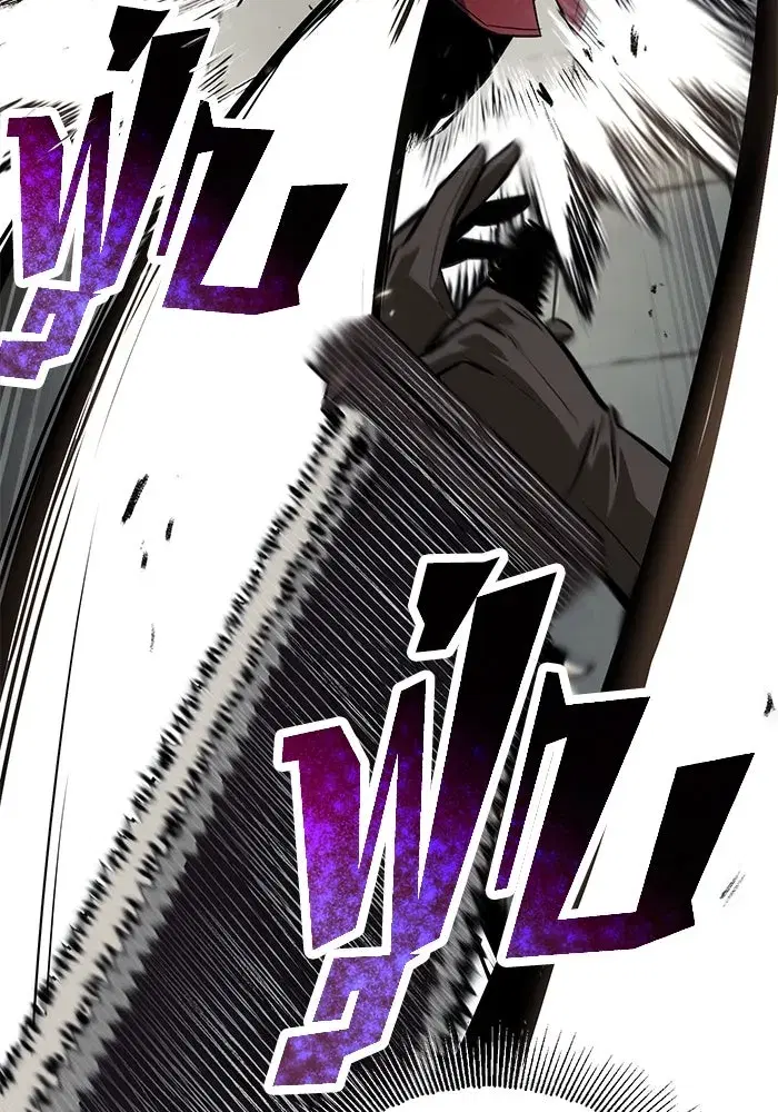 The Lazy Lord Masters the Sword ตอนที่ 69 หน้า 32