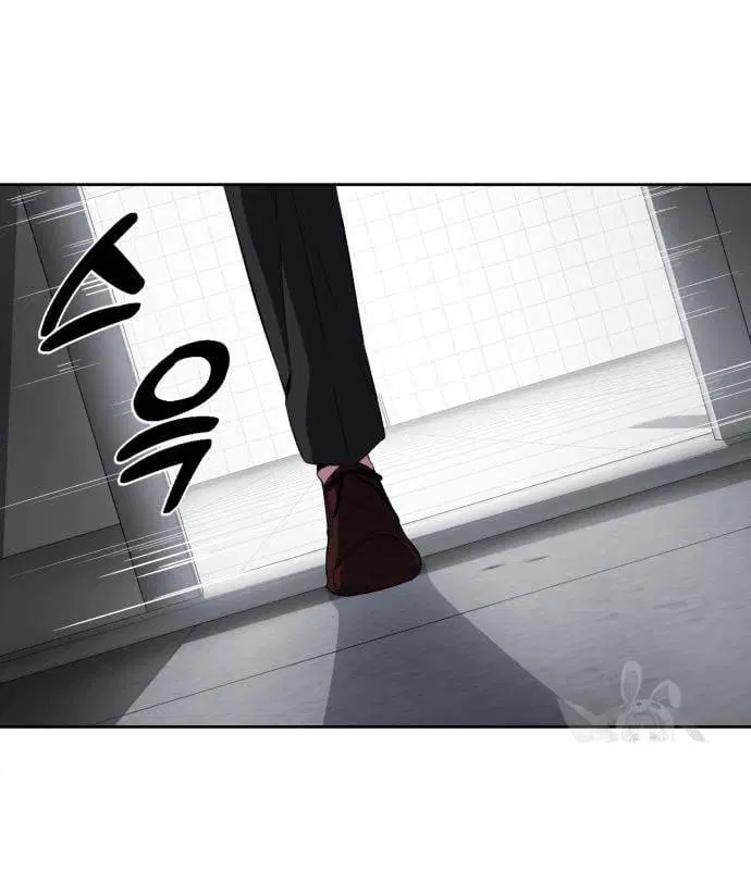 The Boy of Death ตอนที่ 154 หน้า 81