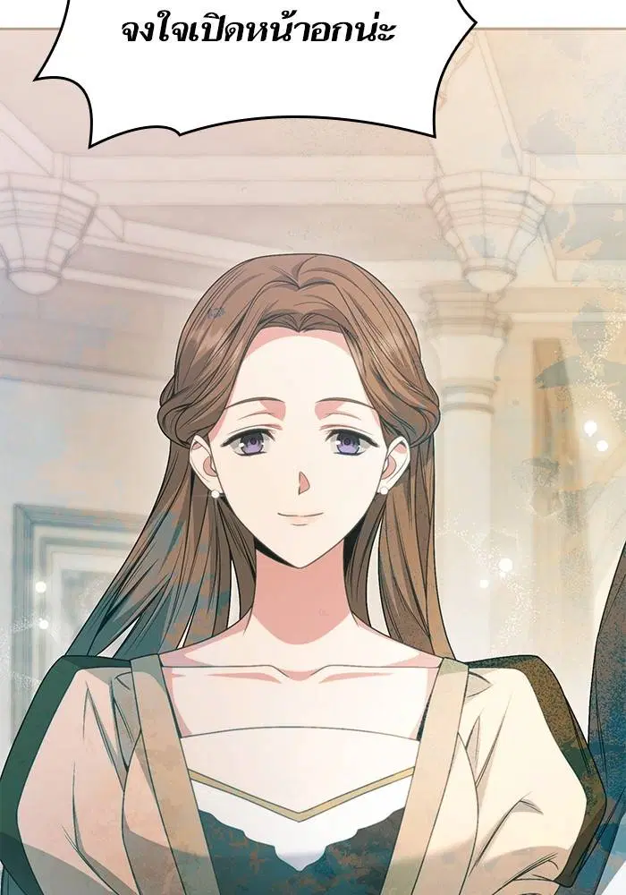 Sister I Am the Queen in This Life ตอนที่ 29 หน้า 109