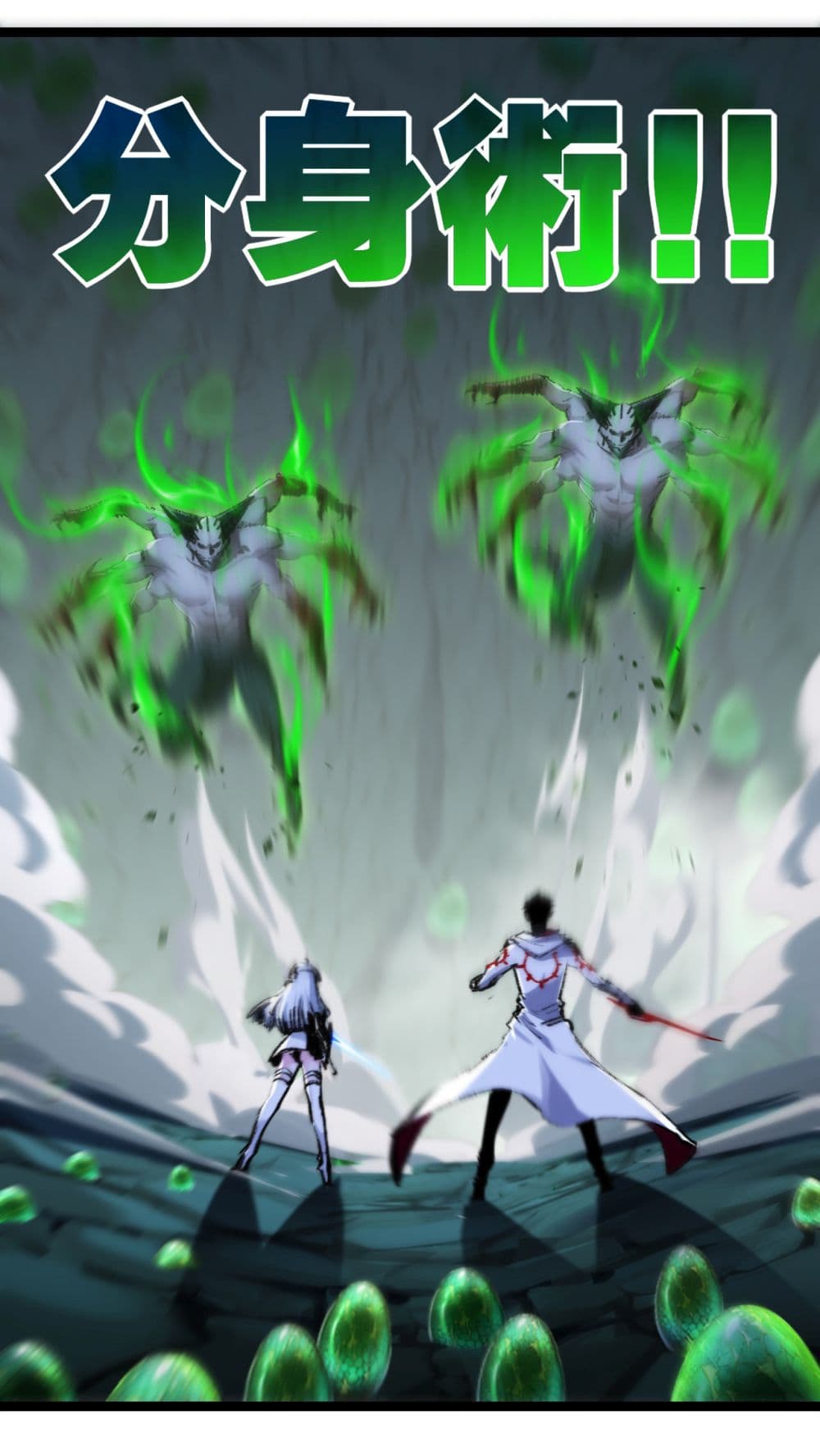 Moon Slayer (I’m The Boss in Magic Moon) ตอนที่ 36 หน้า 17