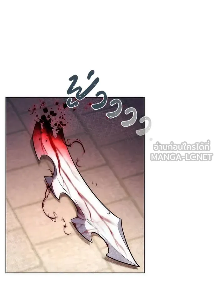 Night of the Ogre ตอนที่ 57 หน้า 63