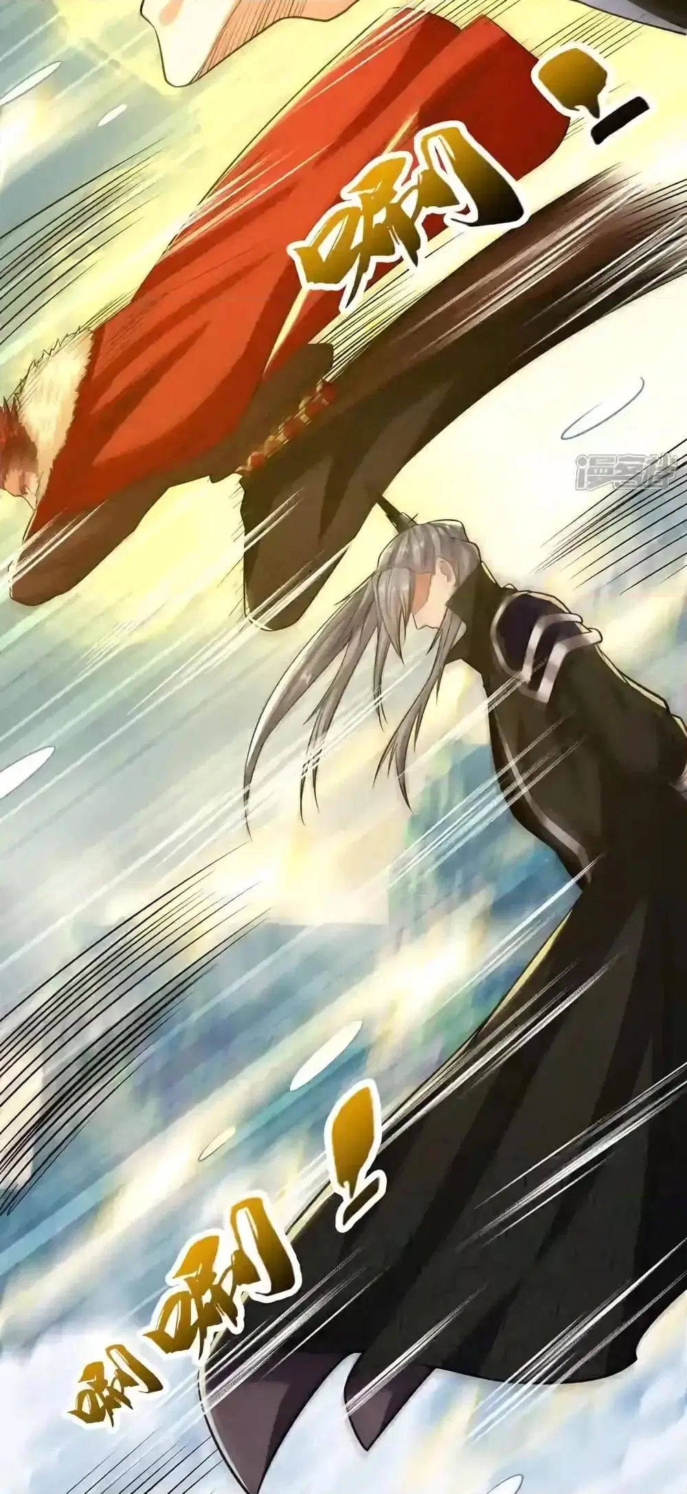 The Ten Great Emperors At The Beginning Are All My Apprentices ตอนที่ 198 หน้า 33