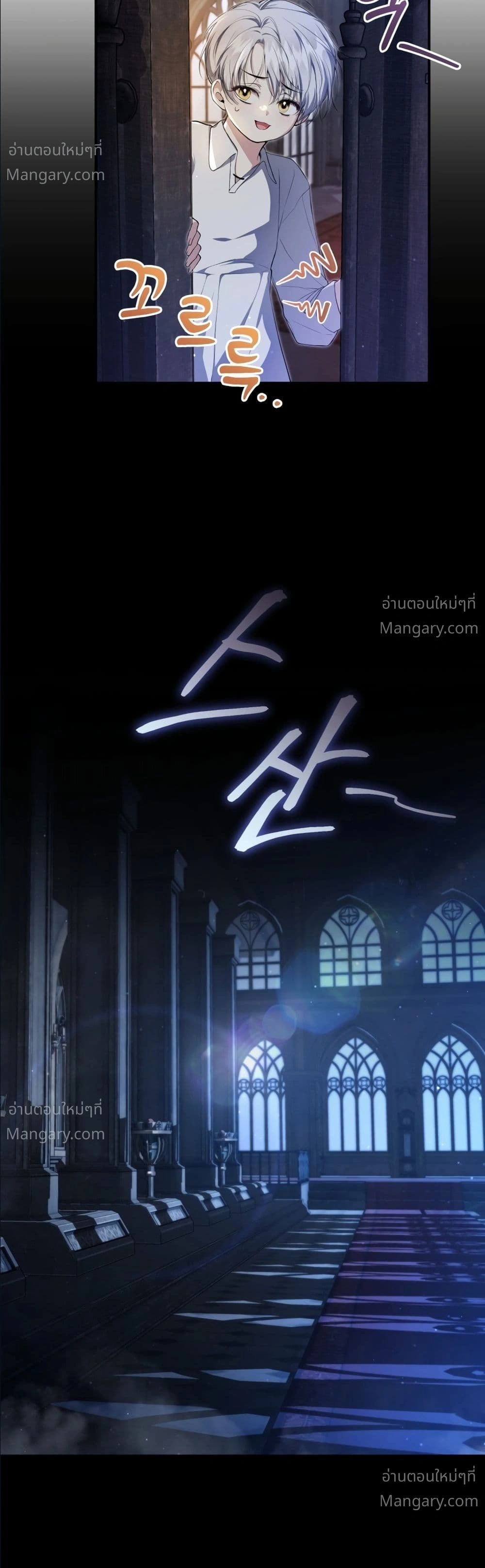 The Abandoned Prince’s Ghost Bride – เจ้าสาวผีขององค์ชายผู้ถูกทอดทิ้ง ตอนที่ 1 หน้า 41
