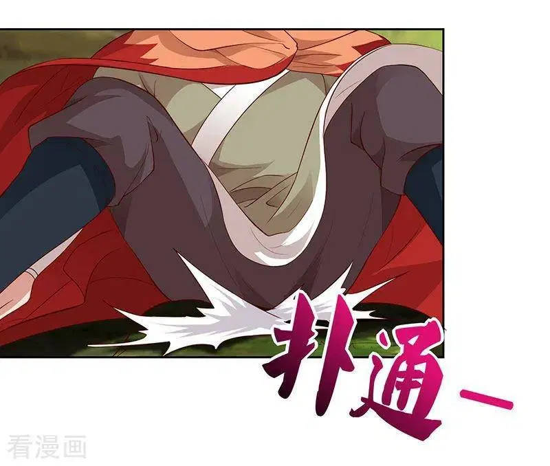 Reborn 80,000 years ตอนที่ 68 หน้า 1