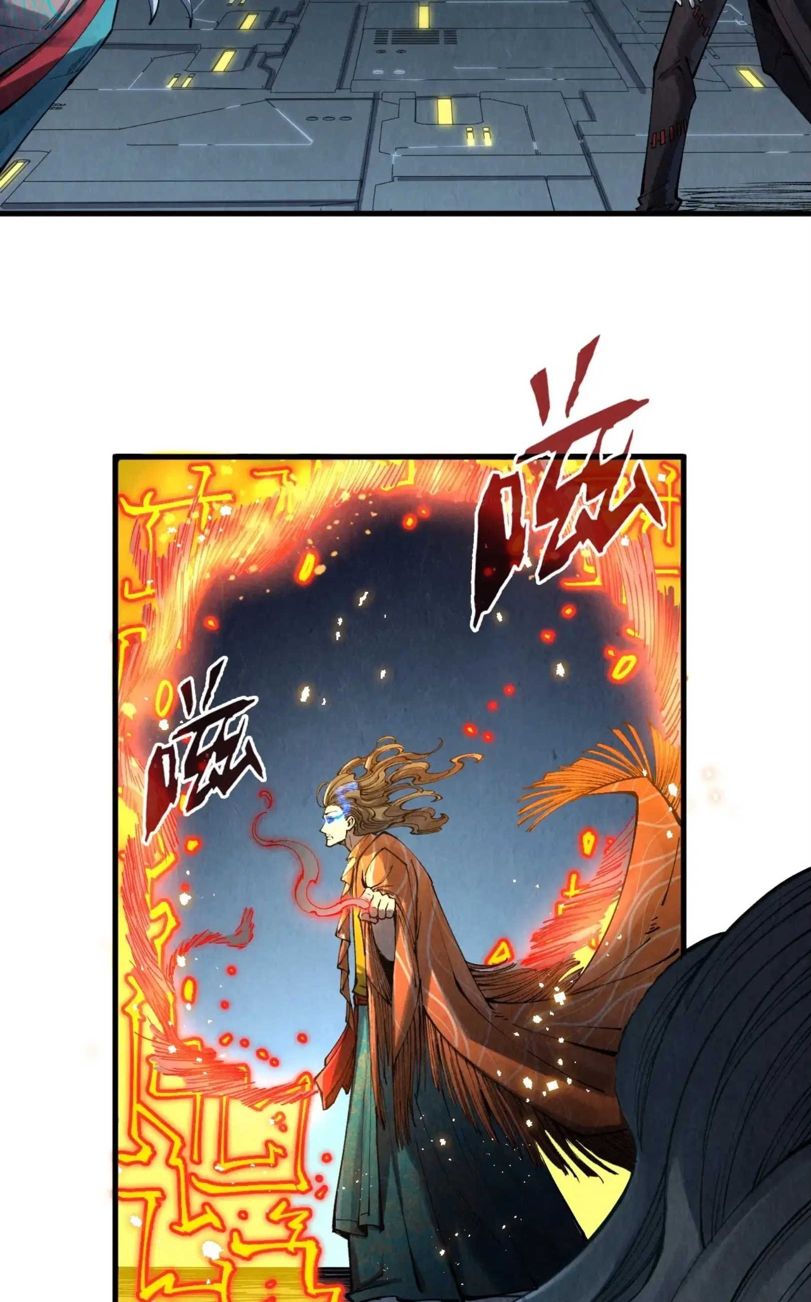 The Eternal Supreme ตอนที่ 272 หน้า 19