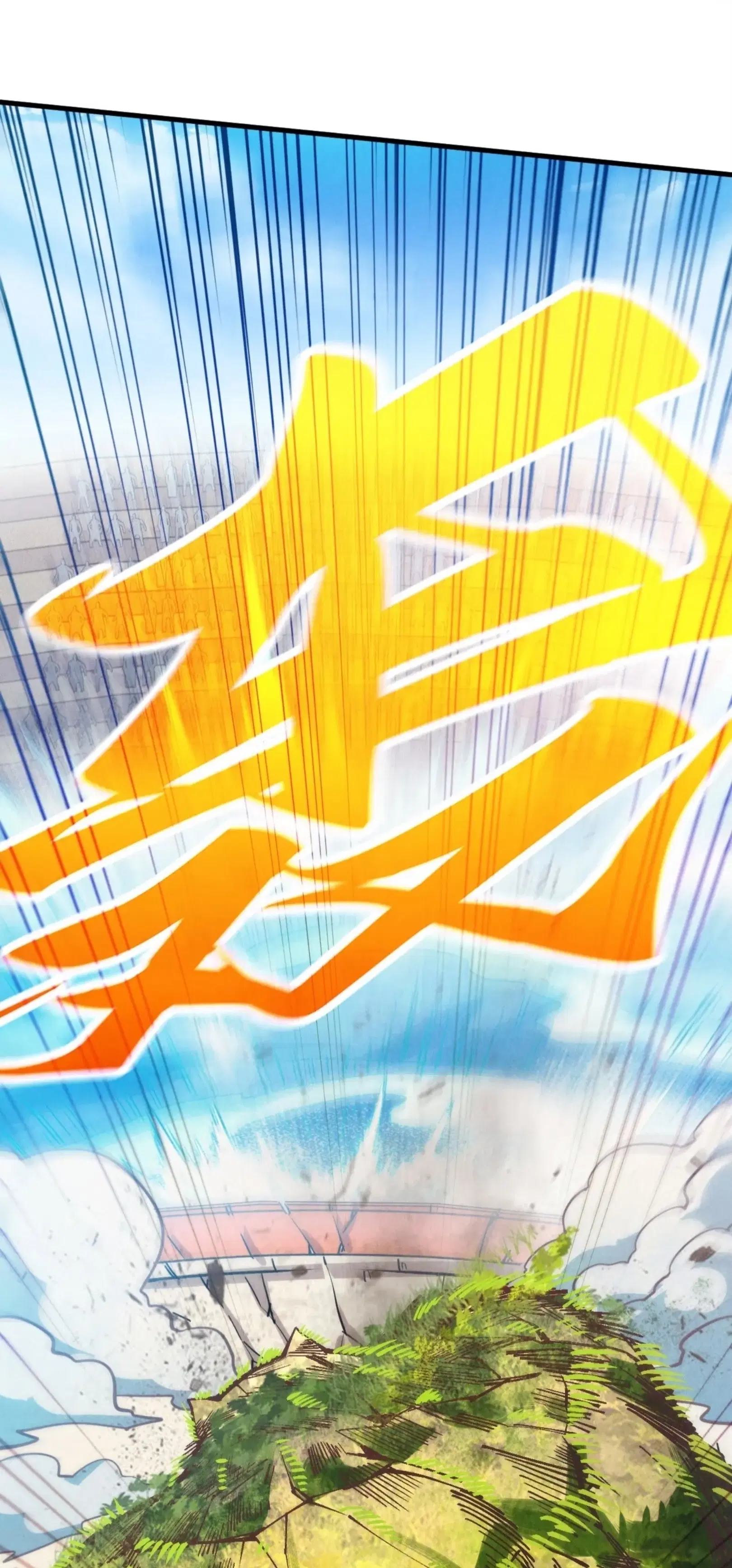The Eternal Supreme ตอนที่ 404 หน้า 15