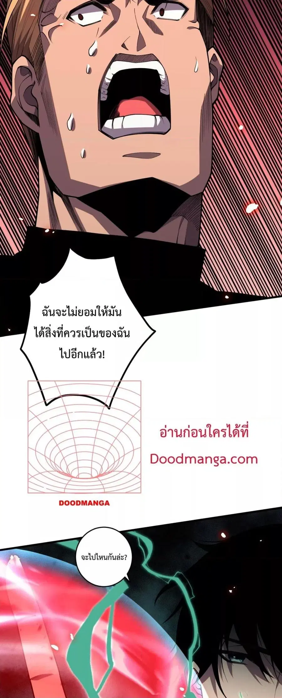 Necromancer King of The Scourge ตอนที่ 65 หน้า 9