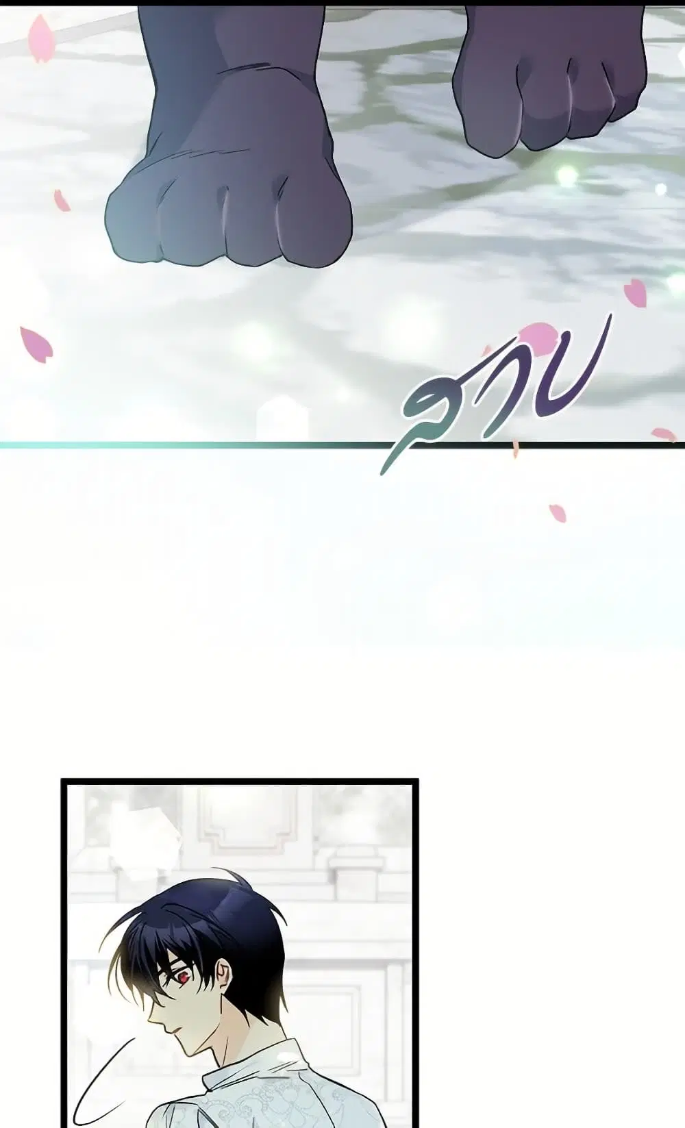 The Symbiotic Relationship Between a Panther and a Rabbit ตอนที่ 171 หน้า 9