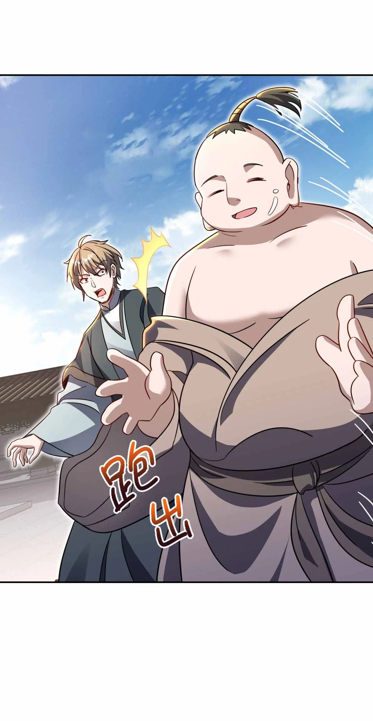 Peerless Battle Spirit ตอนที่ 685 หน้า 11