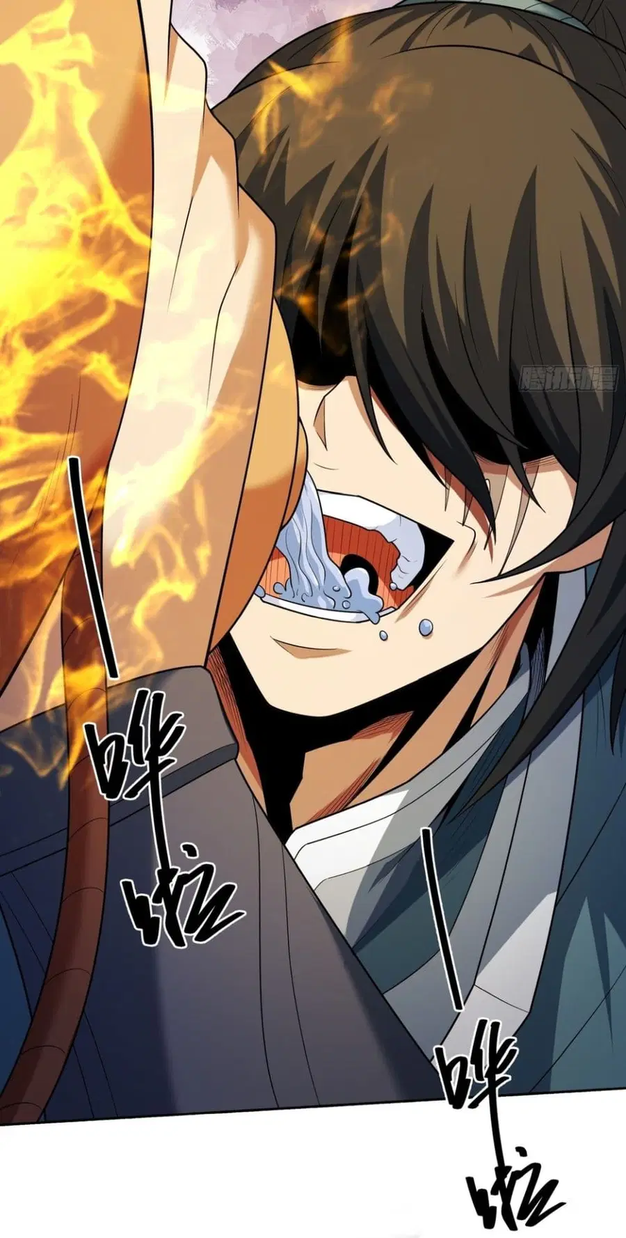 God of Martial Arts ตอนที่ 729 หน้า 4