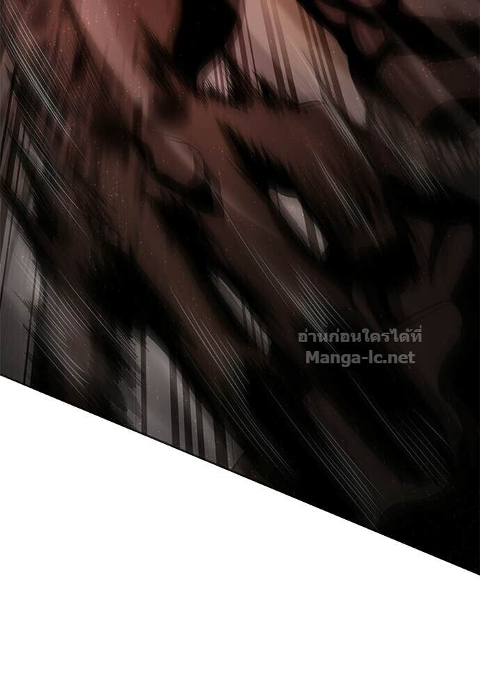 Special Civil Servant กองกำลังพิเศษหมอกสีเหลือง ตอนที่ 62 หน้า 22