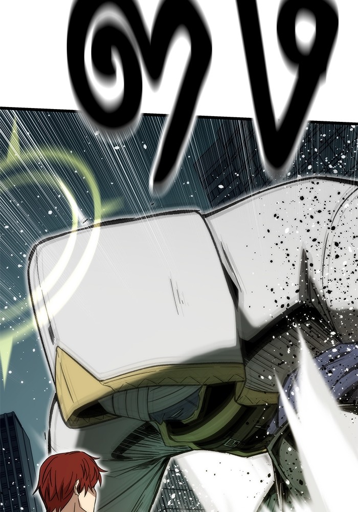 Ultra Alter แอ็กรองสตรองโคตร ตอนที่ 51 หน้า 136