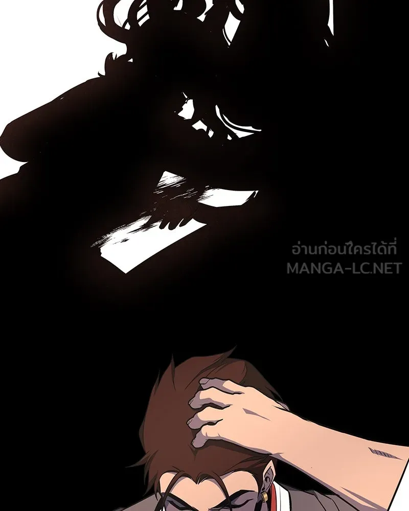 I Reincarnated As The Crazed Heir เกิดอีกทีเป็นว่าที่ประมุขลัทธิมาร ตอนที่ 108 หน้า 78