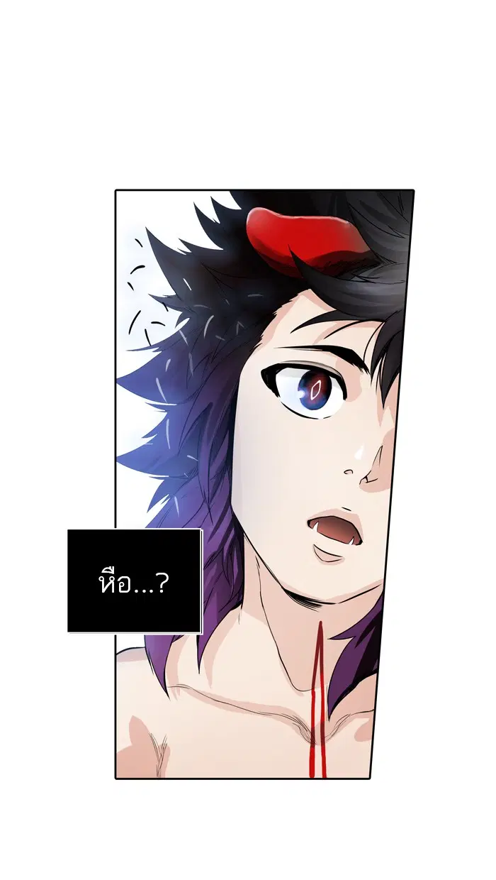 Tower of God ตอนที่ 438 หน้า 78