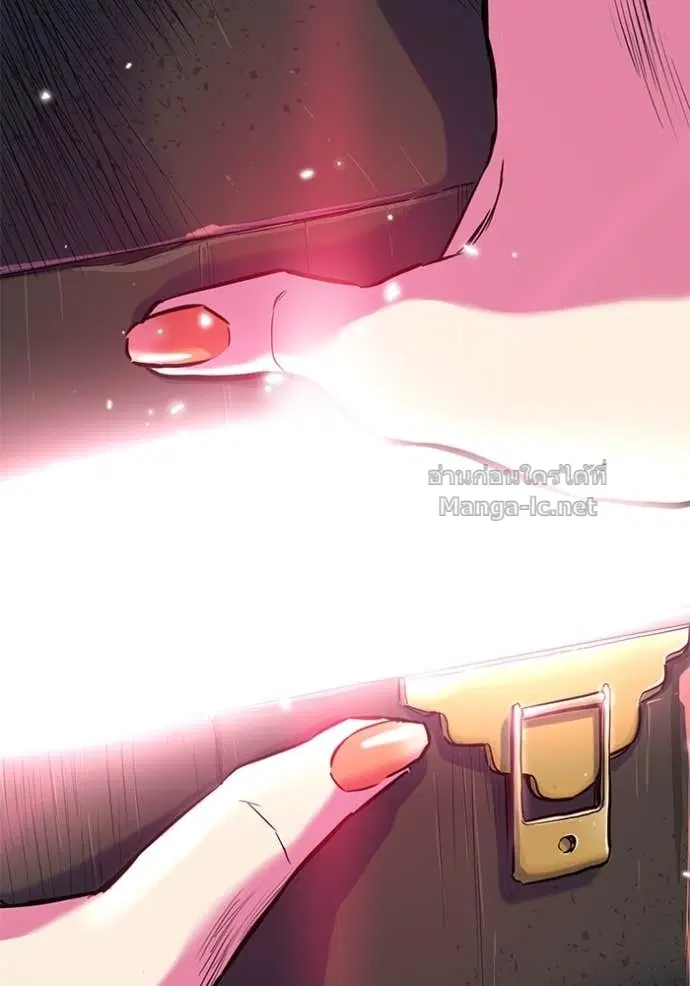 Reborn Rich ตอนที่ 113 หน้า 95
