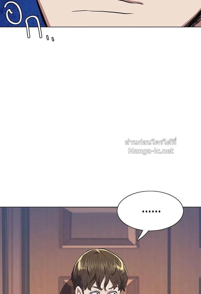 Reborn Rich ตอนที่ 3 หน้า 124