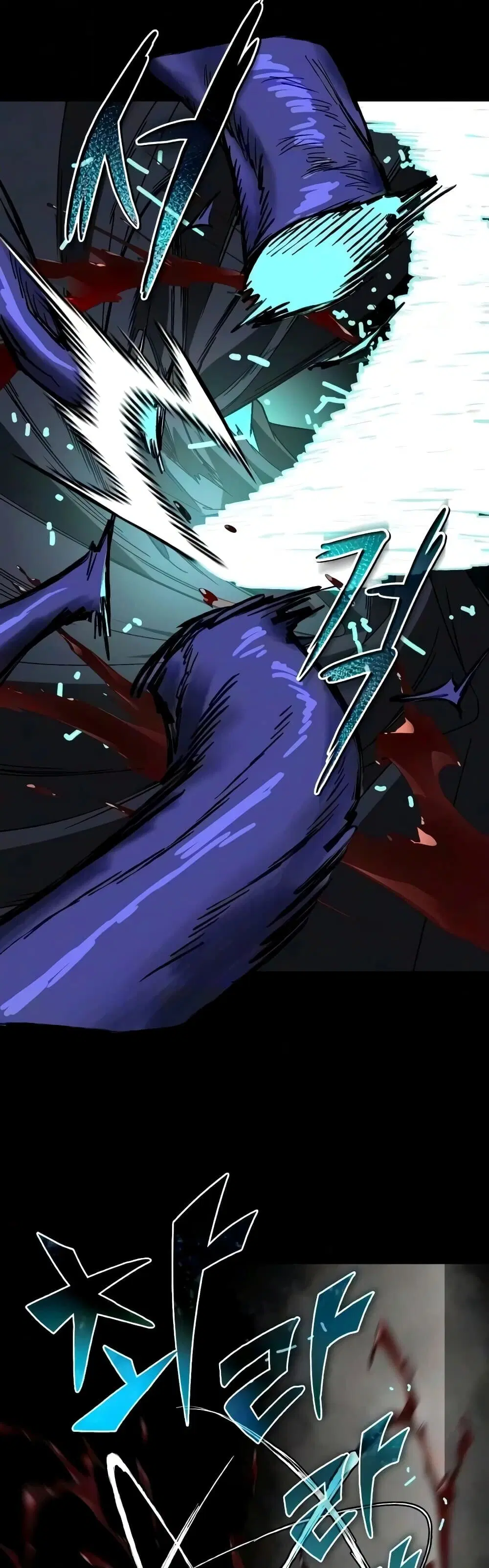 The Lazy Lord Masters the Sword ตอนที่ 154 หน้า 38