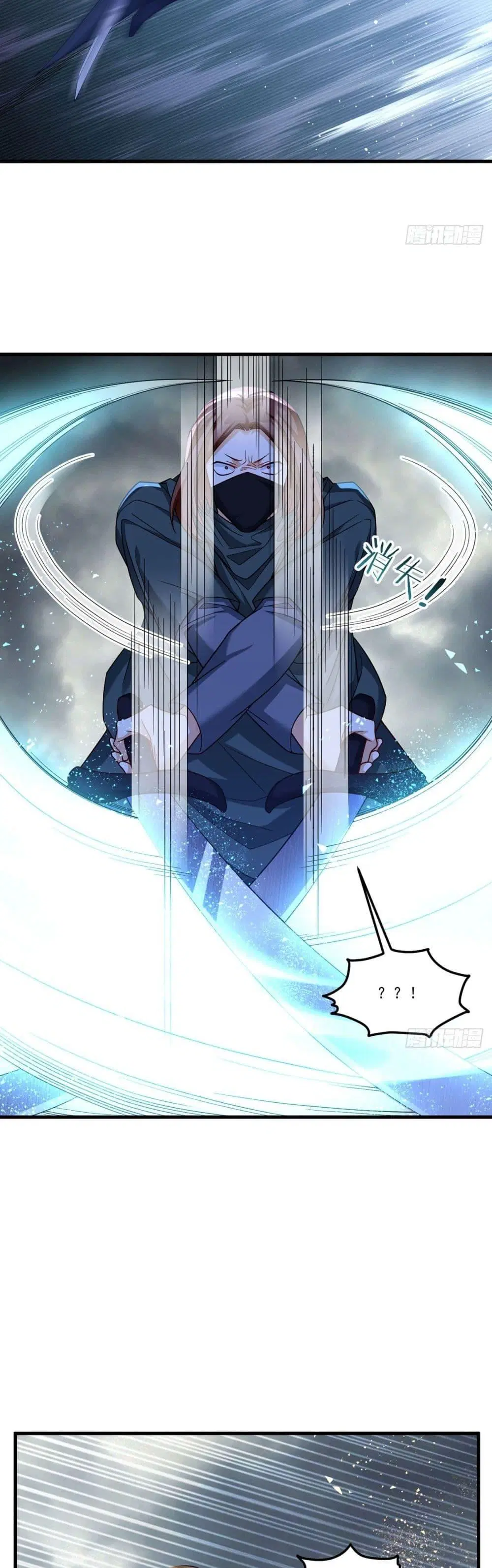 The Immortal Emperor Luo Wuji Has Returned ตอนที่ 189 หน้า 23